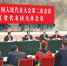 赵乐际在参加黑龙江代表团审议时强调
把思想和行动统一到党中央决策部署上来
凝心聚力做好经济社会发展各项工作 - 科学技术厅