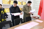 大庆市萨尔图区法院第34次“公众开放日” 法院迎来邮政储蓄领导和工作人员亲身体验“打官司不求人” - 法院