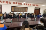 三八国际妇女节：黑龙江法院铿锵玫瑰展风采 - 法院