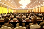 黑龙江省举行纪念“三八”国际妇女节109周年暨表彰大会 - 妇女联合会