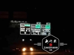 注意！黑龙江省高速出口指示牌将不再显示地名：看编号 - 新浪黑龙江