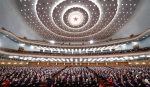 十三届全国人大二次会议在北京闭幕 - 人民政府主办