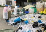 黑龙江省将开展医疗废物专项执法检查 举报电话12369 - 新浪黑龙江