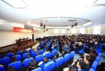 学校召开2019年全面从严治党工作会议 - 哈尔滨工业大学
