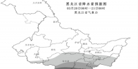 黑龙江气温虚高过后是降温 最高气温下降8-10 ℃ - 人民政府主办