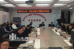 黑龙江省“大棚房”问题专项清理整治行动作战指挥部成立 - 人民政府主办
