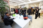 省法院第114次“公众开放日”：哈尔滨工业大学经济与管理学院教师走进省法院感受“阳光立案” - 法院