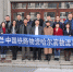 哈铁中院第62次“公众开放日” ：中国铁路物资哈尔滨物流有限公司走进法院 - 法院