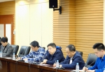 保密委员会 2019年度第一次保密委员会会议召开 - 哈尔滨工业大学