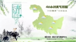 强升温 黑龙江省下周多地最高气温突破20℃ - 新浪黑龙江