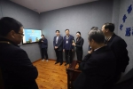 大庆市法院系统远程庭审室建成投入使用 - 法院