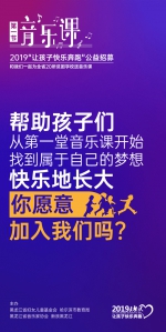 线上召集：新浪黑龙江2019“让孩子快乐奔跑”品牌公益等你加入 - 新浪黑龙江