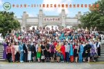 黑龙江省巾帼创业创新高级研修班成功举办 - 妇女联合会