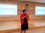 黑龙江省巾帼创业创新高级研修班成功举办 - 妇女联合会
