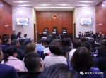 肇东县法院举办“人大代表助力扫黑除恶”主题开放日活动 - 法院
