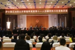 大庆市萨尔图区法院院长公开开庭审理涉恶“套路贷”案件 - 法院
