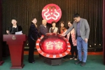 黑龙江省家庭服务协会2019年工作会议暨信用平台发布会在哈召开 - 妇女联合会