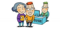 5月1日起黑龙江省养老失业保险单位缴费比例调整为16% - 新浪黑龙江