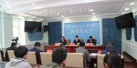绥化中院召开知识产权司法保护工作新闻发布会 - 法院