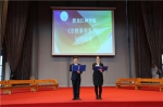 黑龙江神学院活化形式学法用法遵法守法 - 民族事务委员会