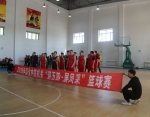 绥化中院组织开展“迎五四•展风采”篮球比赛 - 法院