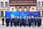 我校举行系列活动庆祝2019年“中国航天日” - 哈尔滨工业大学
