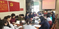 省妇联召开机关青年理论学习小组会议 - 妇女联合会