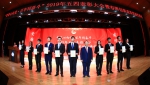 五四，表彰 学校举行五四表彰大会并颁发春晖创新成果奖 - 哈尔滨工业大学