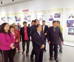 副院长王爱丽出席知青博物馆《中国知青与共和国同命运》全国巡展哈尔滨展开幕式并致辞 - 社会科学院
