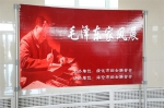 海伦市法院组织青年干警参加市妇女联合会举办的毛泽东家风展 - 法院