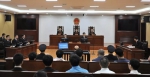 吉林省政协原副主席王尔智受贿案一审开庭 - 法院