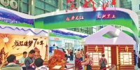 30多家单位120多个项目参展 龙江文化产业开启深圳文博会之旅 - 人民政府主办