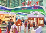 30多家单位120多个项目参展 龙江文化产业开启深圳文博会之旅 - 人民政府主办