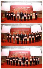 教学节，立德树人，本科教学 第三届教学节闭幕 一批优秀师生获表彰 - 哈尔滨工业大学