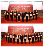 教学节，立德树人，本科教学 第三届教学节闭幕 一批优秀师生获表彰 - 哈尔滨工业大学