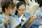 语言教育国际研讨会在校召开 - 哈尔滨工业大学