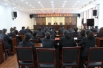 宁安市法院召开扫黑除恶专项斗争培训会 - 法院
