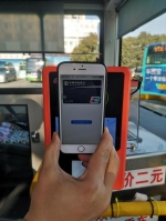 哈尔滨银联手机Pay乘车优惠活动结束 工行交行还有补贴 - 新浪黑龙江