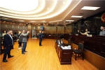 省法院第133次“公众开放日”：哈尔滨市香坊区科协与香坊区政协科技组代表走进省法院 - 法院