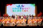 在灿烂的阳光下成长——黑龙江省各级妇联“六一”活动综述 - 妇女联合会