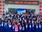在灿烂的阳光下成长——黑龙江省各级妇联“六一”活动综述 - 妇女联合会