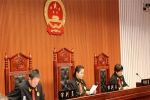 大庆市萨尔图区法院公开宣判一起恶势力团伙犯罪 - 法院