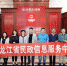 省法院第137次“公众开放日”：黑龙江省民政信息服务中心第一次主题党日活动走进省法院 - 法院