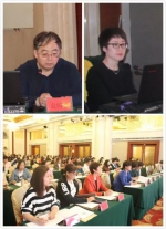 全省妇联系统维权干部培训研讨班在哈尔滨召开 - 妇女联合会