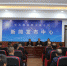 佳木斯铁路运输法院召开“打官司不求人”新闻发布会 - 法院