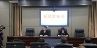 同江市法院召开“扫黑除恶”专项斗争工作新闻发布会 - 法院