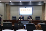同江市法院召开“扫黑除恶”专项斗争工作新闻发布会 - 法院