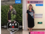 哈尔滨一244斤女子百天甩肉70斤 告别65岁体质 - 新浪黑龙江