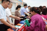黑龙江省举办“法治乡村行 普法进家庭”主题活动 - 妇女联合会