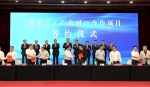 广东黑龙江对口合作及经贸交流座谈会举行 马兴瑞王文涛出席并讲话 - 人民政府主办